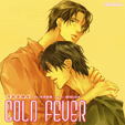 COLD FEVER　COLDシリーズ3